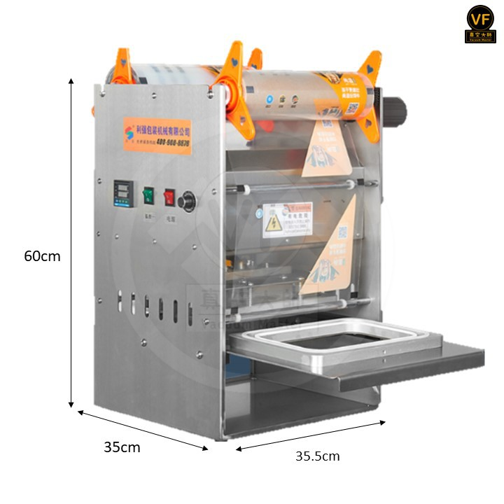 Electric Semi-Auto Film Sealing Machine(TS-Semi Auto 2014)电动半自动卷膜封口机(方形)